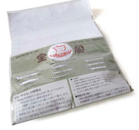 宝船_煙管専用煙草_日本たばこ・外国たばこ・シガー(葉巻)・パイプの各種類を豊富な銘柄で販売・通販します。初心者の方にも吸い方などイラスト付きで説明・解説