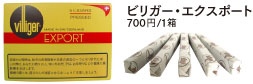 �l�p���V���G�b�g�̗t���A�r���K�[�G�N�X�|�[�g��p�̔񔄕i�V�K���b�g�P�[�X�ł��B�g�ݍ��킹���R�I�r���K�[�G�N�X�|�[�g�A�r���K�[�G�N�X�|�[�g�}�f�������v�P�O�ȏエ���������ōw���ґS���v���[���g�i��p�I���W�i���V�K�[�P�[�X���L�[�P�[�X�j