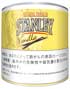 スタンレー・バニラ（100）ペーパー缶