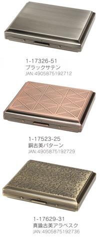 【3パターン】A-CASE（18本/85mm・22本/70mm）
