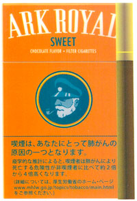 アークローヤル・スイート＿日本たばこ・外国たばこ・シガー（葉巻）・パイプの各種類を豊富な銘柄で販売・通販します。初心者の方にも吸い方などイラスト付きで説明・解説