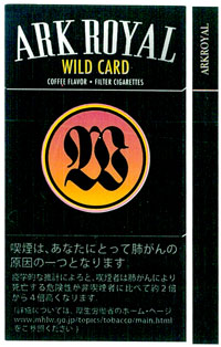 アークローヤル・ワイルド・カード＿日本たばこ・外国たばこ・シガー（葉巻）・パイプの各種類を豊富な銘柄で販売・通販します。初心者の方にも吸い方などイラスト付きで説明・解説