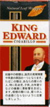 キング・エドワード　シガリロ＿日本たばこ・外国たばこ・シガー（葉巻）・パイプの各種類を豊富な銘柄で販売・通販します。初心者の方にも吸い方などイラスト付きで説明・解説