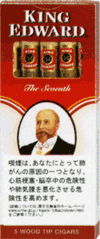 キング・エドワード・スイート・チェリー＿日本たばこ・外国たばこ・シガー（葉巻）・パイプの各種類を豊富な銘柄で販売・通販します。初心者の方にも吸い方などイラスト付きで説明・解説