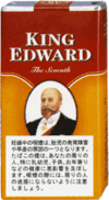 キング・エドワード・リトル・シガー＿日本たばこ・外国たばこ・シガー（葉巻）・パイプの各種類を豊富な銘柄で販売・通販します。初心者の方にも吸い方などイラスト付きで説明・解説