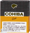 コイーバ・クラブ２０ｓ＿日本たばこ・外国たばこ・シガー（葉巻）・パイプの各種類を豊富な銘柄で販売・通販します。初心者の方にも吸い方などイラスト付きで説明・解説