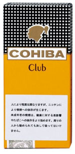 コイーバ・クラブ１０ｓ＿日本たばこ・外国たばこ・シガー（葉巻）・パイプの各種類を豊富な銘柄で販売・通販します。初心者の方にも吸い方などイラスト付きで説明・解説