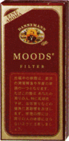 ダヌマン・ムーズフィルター５’S＿日本たばこ・外国たばこ・シガー（葉巻）・パイプの各種類を豊富な銘柄で販売・通販します。初心者の方にも吸い方などイラスト付きで説明・解説
