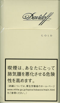 タバコ ダビドフ 「ダビドフ」がパイプタバコ発売45周年を記念した限定商品を発売