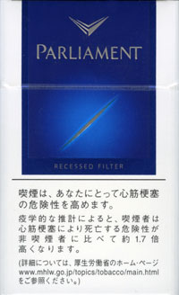 パーラメントKSボックス＿日本たばこ・外国たばこ・シガー（葉巻）・パイプの各種類を豊富な銘柄で販売・通販します。初心者の方にも吸い方などイラスト付きで説明・解説