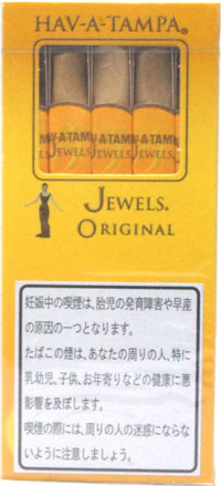 ハバタンパ＿日本たばこ・外国たばこ・シガー（葉巻）・パイプの各種類を豊富な銘柄で販売・通販します。初心者の方にも吸い方などイラスト付きで説明・解説