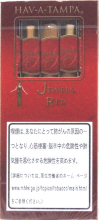 ハバタンパ・ジュエル・スイート＿日本たばこ・外国たばこ・シガー（葉巻）・パイプの各種類を豊富な銘柄で販売・通販します。初心者の方にも吸い方などイラスト付きで説明・解説