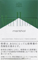 マールボロ・メンソール・ボックス＿日本たばこ・外国たばこ・シガー（葉巻）・パイプの各種類を豊富な銘柄で販売・通販します。初心者の方にも吸い方などイラスト付きで説明・解説