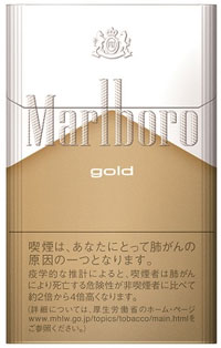 マールボロ（マルボロ）・ゴールド・ボックス＿日本たばこ・外国たばこ・シガー（葉巻）・パイプの各種類を豊富な銘柄で販売・通販します。初心者の方にも吸い方などイラスト付きで説明・解説