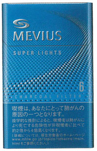メビウス・スーパーライト・ボックス
