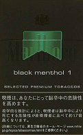 マルボロ・ブラック・メンソール・ワン＿日本たばこ・外国たばこ・シガー（葉巻）・パイプの各種類を豊富な銘柄で販売・通販します。初心者の方にも吸い方などイラスト付きで説明・解説