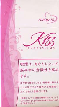 世界のたばこ ダイショータバコショップ 紙巻たばこ シガレット 外国たばこ その他 Kiss Kiss ロマンティック