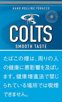 コルツ・スムース・テイスト＿日本たばこ・外国たばこ・シガー（葉巻）・パイプの各種類を豊富な銘柄で販売・通販します。初心者の方にも吸い方などイラスト付きで説明・解説