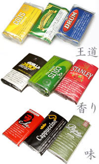 手巻きタバコ用_ファインパイプ